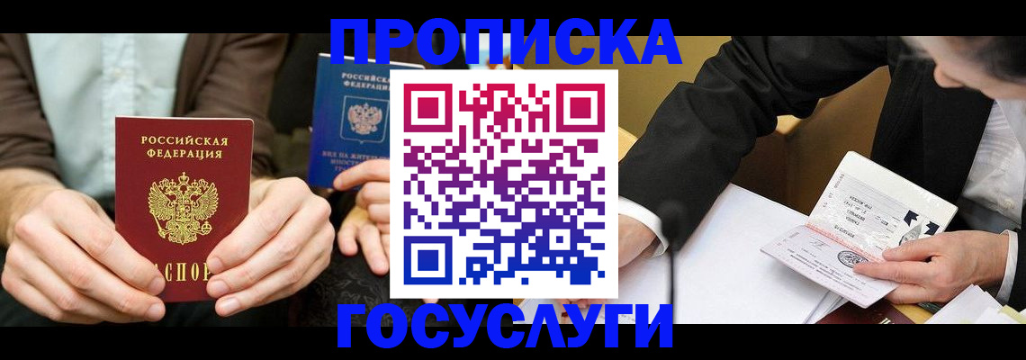 регистрация для дет. сада в Усть-Катаве